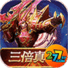 曜石神魔录277版