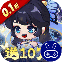 勇者大暴走0.1折免费特权版