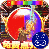 纵横无双充值破解版