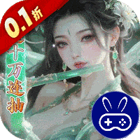 少年封神0.1折十万抽千个648