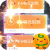 漫斗纪元(福利币免支付)