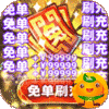 西游记口袋版3733版