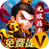 圣光之战V游版