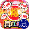烈火骑士散人爽服