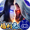 妖灵契福利号免充版