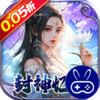 幻域战魂巴兔版