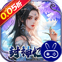 幻域战魂巴兔版