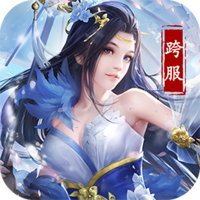 神魔传（一剑成神）