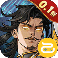 风之勇者（0.1折三国塔防）