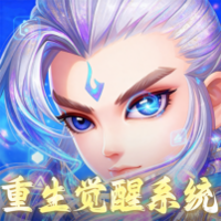 仙语奇缘满V版