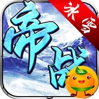 帝战3733版