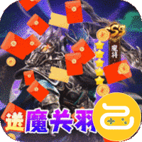 风云三国2咪噜版