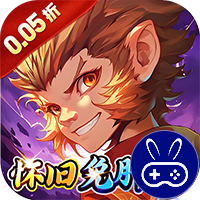 梦幻诸石官方版0.05折怀旧免肝版