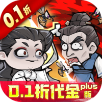 凌云记