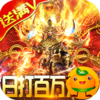 魔君天下3733版