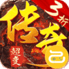 龙城传奇咪噜版