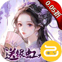 破晓九天（0.05折无限刷充）