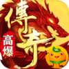 山河(绝美狂飙送V)