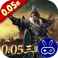 卧龙无敌0.05折三国神将