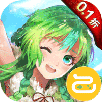 亿次元（0.1折天天送6480）