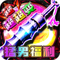 烈焰之怒