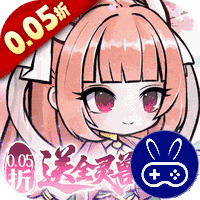 梦仙灵巴兔版