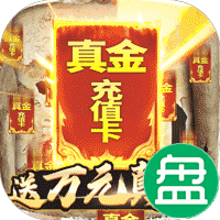 武布天下可盘版
