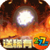 幻境觉醒送UR500W代币