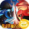火柴人无限（0.1千抽万充648删测）