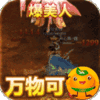 魅影之刃3733版