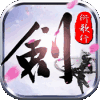 剑侠：衍歌行