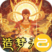 热血之怒（造梦天命沉默）