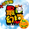 最Q幻想3733版