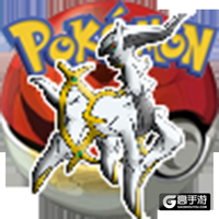 口袋妖怪白金光