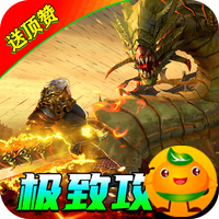 烈焰皇城(免费送顶赞)