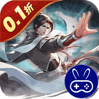 魔天记3D0.1折凡人修仙