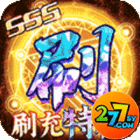 深渊幻影GM刷充特权