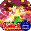 龙神大陆(高爆攻速沉默)