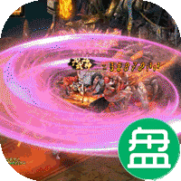 审判之光登录送VIP