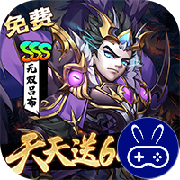 崛起：终极王者