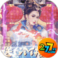 丝路2送全GM版