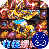 幻灵战歌MU代币抵扣版