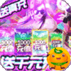 神域之光3733版