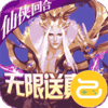 九天封神咪噜版