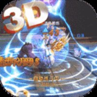 热血武魂（诸神特权）