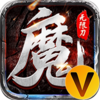 魔之谷疯狂无限刀