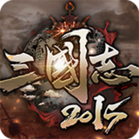 三国志2015