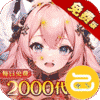 神曲世界（内置三国0.1折免费版）
