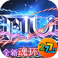 幻灵战歌送MU极品魂环