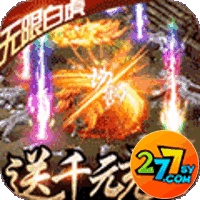 裂天之刃277版